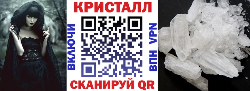 АМФ 97% Туапсе