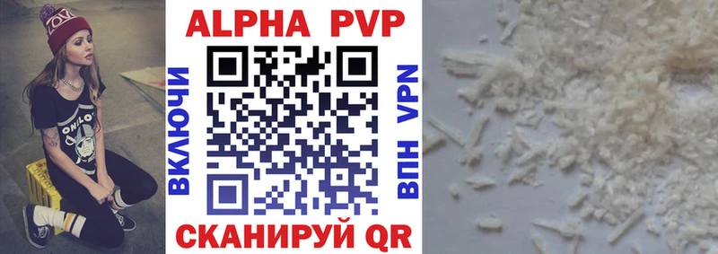 A PVP мука  где продают наркотики  Туапсе 