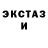 ТГК концентрат Aida Zhanbyrova