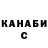 КЕТАМИН VHQ sebastianblevdet