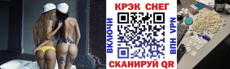 Кокаин FishScale  Туапсе 