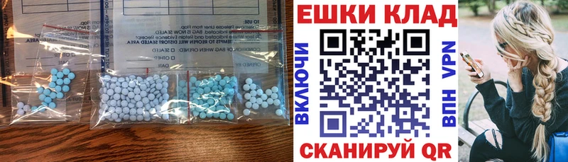 Ecstasy 99%  Туапсе 