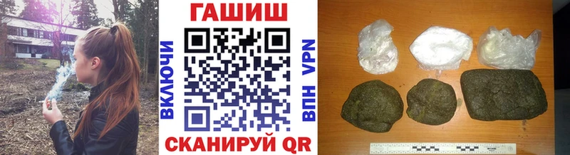 ГАШИШ VHQ  МЕГА зеркало  Туапсе 