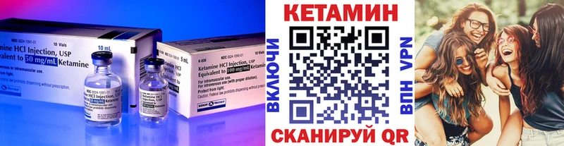 Кетамин ketamine Туапсе