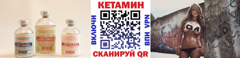 Кетамин ketamine  как найти   Туапсе 