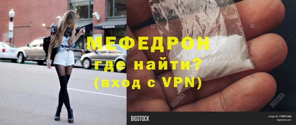 бошки Богородицк