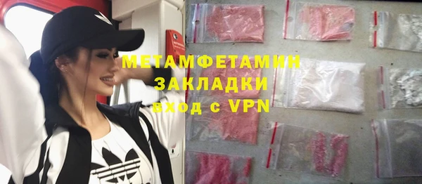 марки nbome Богданович