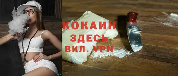 бутират Богородск