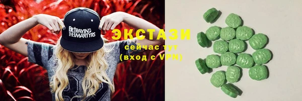 бошки Богородицк