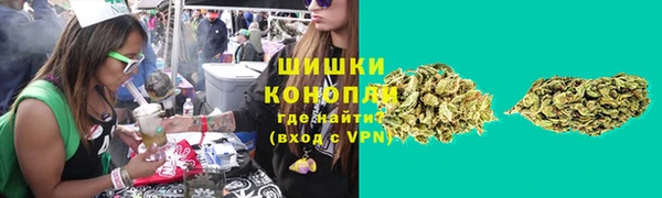 бутират Богородск