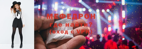 бутират Богородск