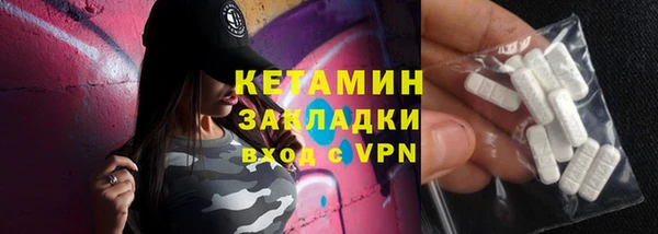 бутират Богородск