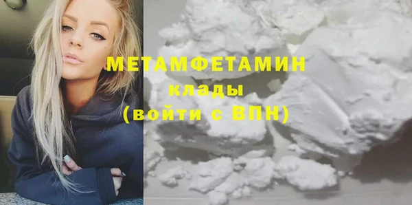 бутират Богородск