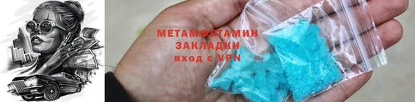 бутират Богородск