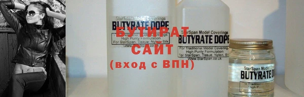 каннабис Белокуриха