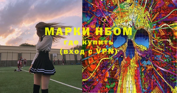 марки nbome Богданович