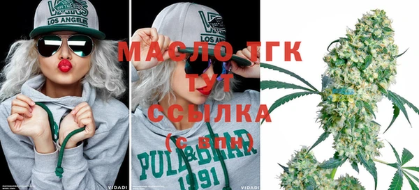марки nbome Богданович