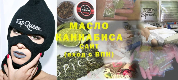 марки nbome Богданович