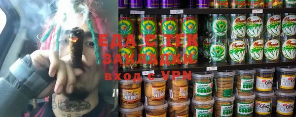 бошки Богородицк