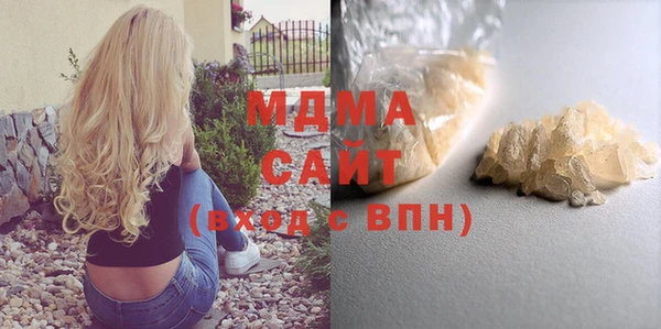 стаф Беломорск