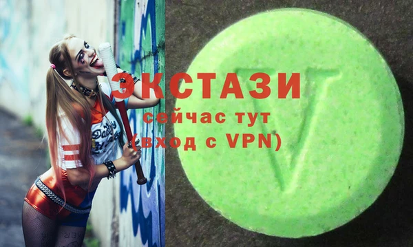 бутират Богородск