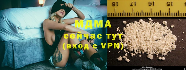бошки Богородицк