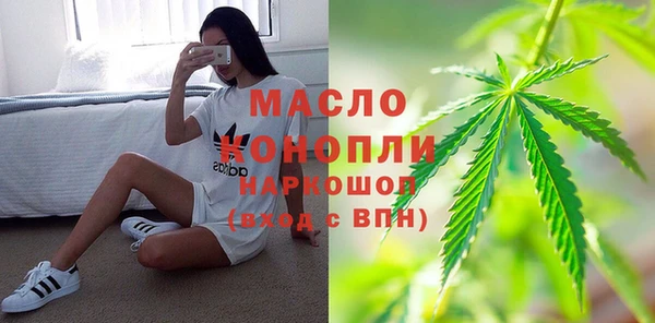 бутират Богородск