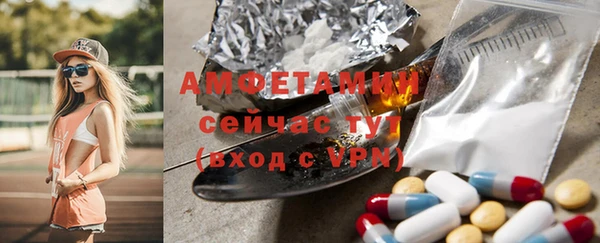 бутират Богородск