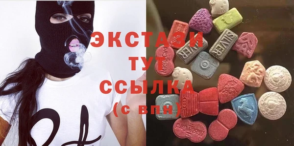 бошки Богородицк