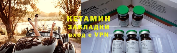 бошки Богородицк