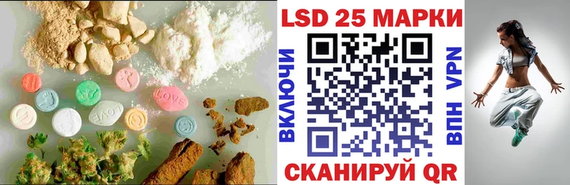 где можно купить   Туапсе  LSD-25 экстази кислота 