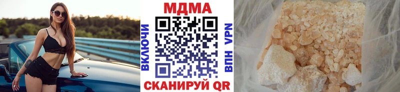 MEGA ONION  маркетплейс официальный сайт  МДМА Molly  наркошоп  Туапсе 