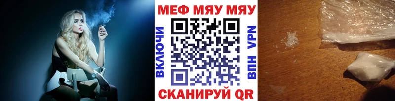 сайты даркнета Telegram  Туапсе  МЕФ VHQ 