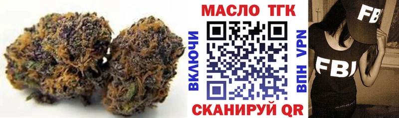 маркетплейс официальный сайт Туапсе Дистиллят ТГК Wax