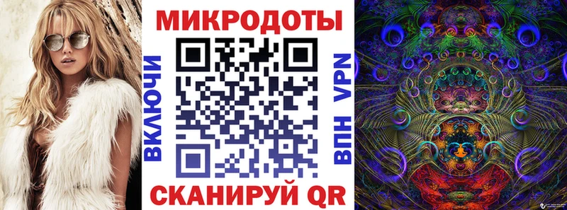 Галлюциногенные грибы мухоморы  Туапсе 