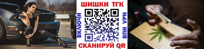 хочу   Туапсе  Бошки марихуана AK-47 